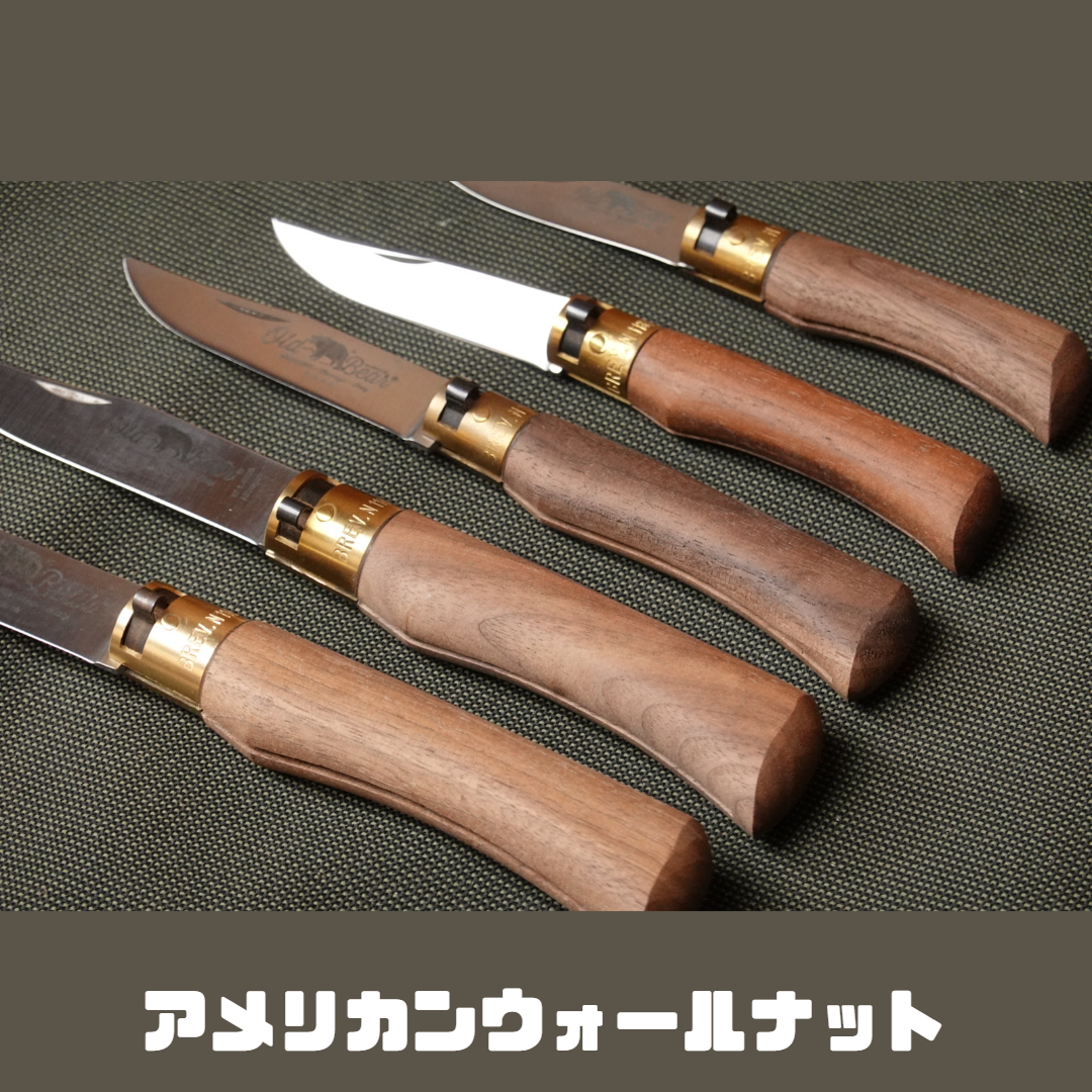注目の福袋！ 遊ぶ ナイフ oldsea 新品 old アシモ オールドマウンテン sea バーベキュー・調理用品